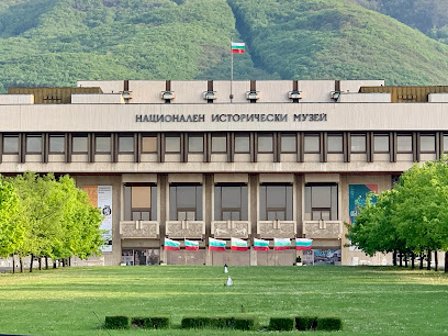 Национален исторически музей